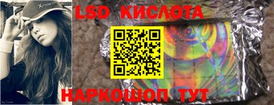 кристаллы Кунгур